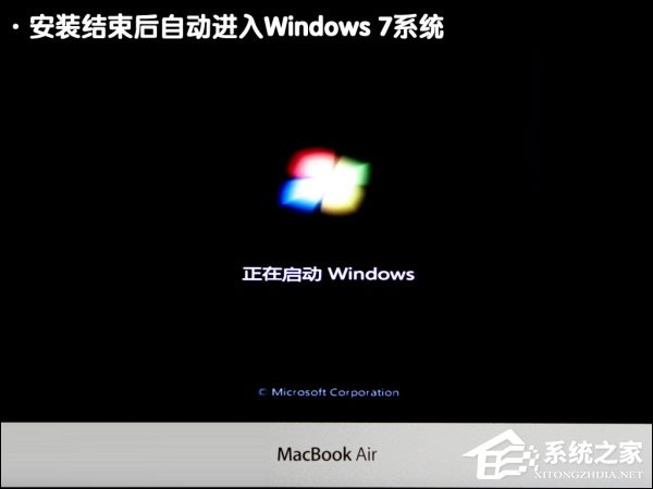 可以保留MAC OS安装Win7系统吗？苹果笔记本装Win7系统的步骤