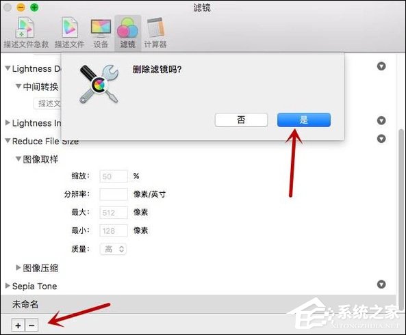 MAC Colorsync怎么用？Colorsync使用方法介绍