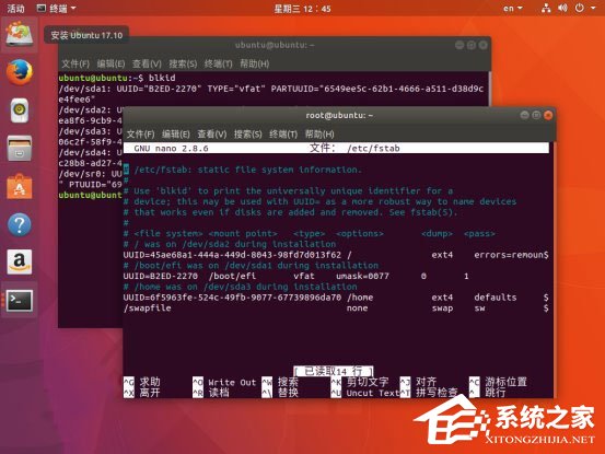 Ubuntu系统如何备份还原？Ubuntu系统备份还原教程