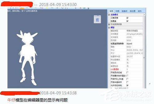 第五人格关于新求生者牛仔撞梗的说明 新求生者牛仔撞梗