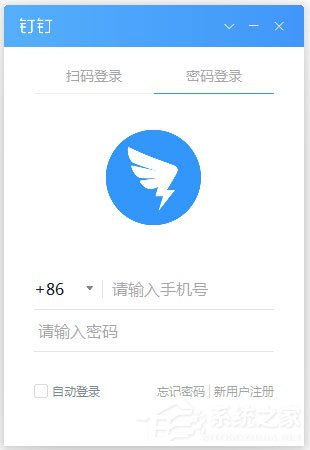 协同办公软件哪个好用？