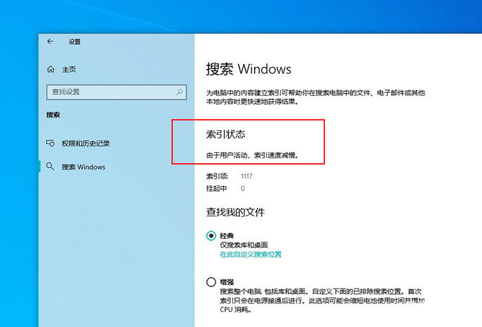 Win10 2004正式版体验评测