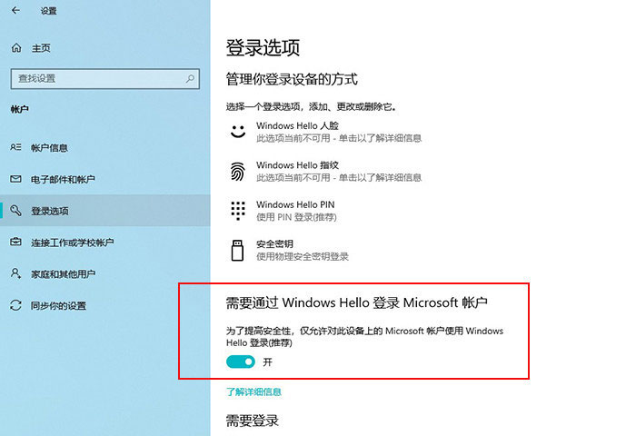 Win10 2004正式版体验评测