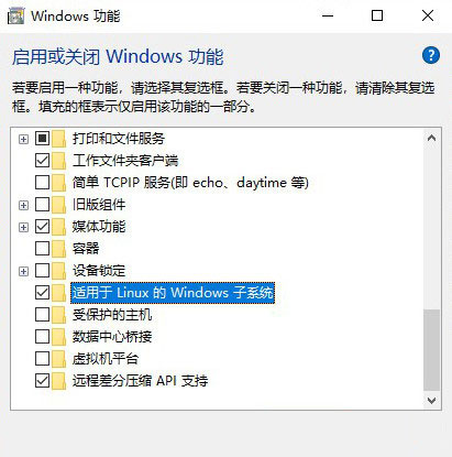 Win10 2004正式版体验评测