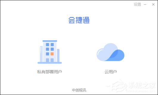 视频会议软件有哪些？