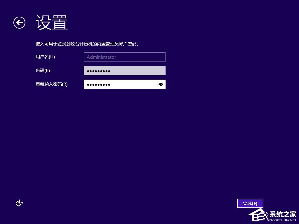 硬盘安装原版Windows server 2012教程