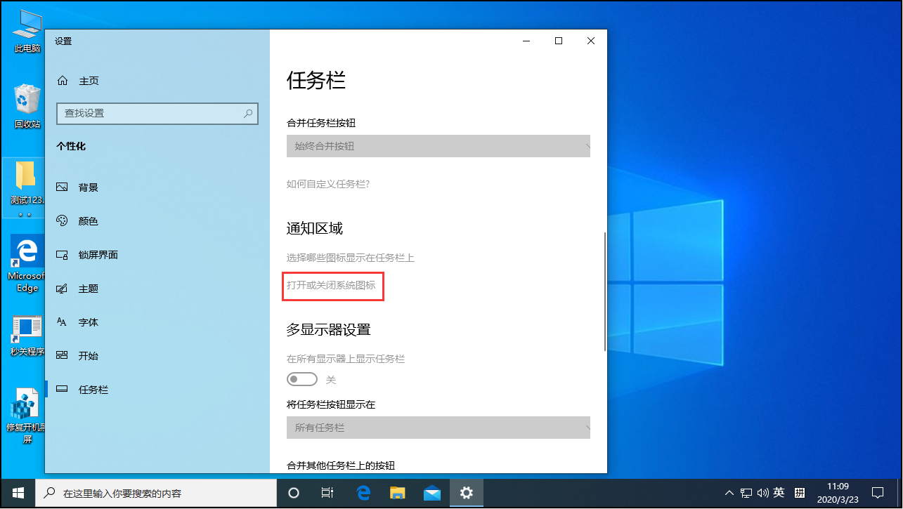 Win10操作中心不见了怎么办？