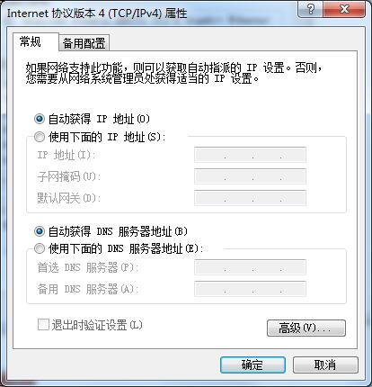 Win7双ip设置方法