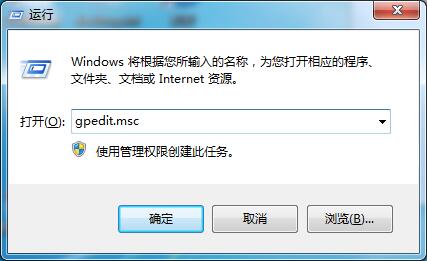 Win7怎样删除开始菜单中用户文件夹