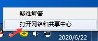 Win7宽带自动断开的解决方法