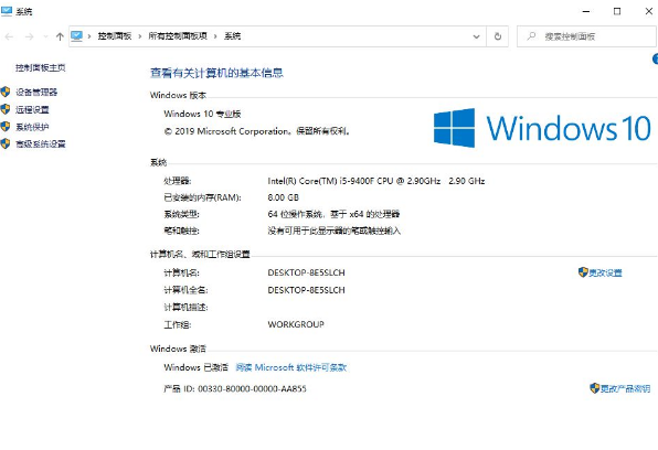 Win10系统时间总是不对的调整方法