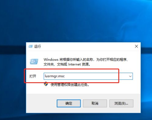 Win10系统提示密码已过期拒绝访问的解