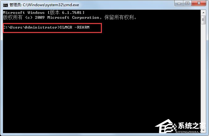 Win7系统一直提示盗版怎么办？