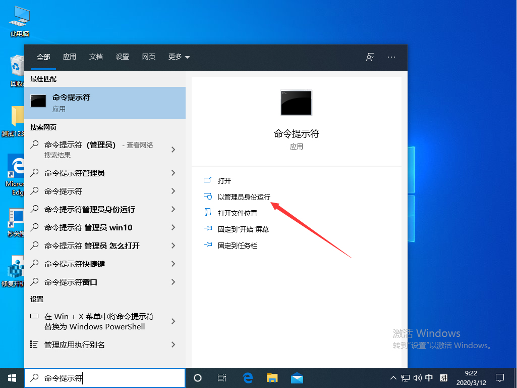 Win10资源管理器未响应怎么办？