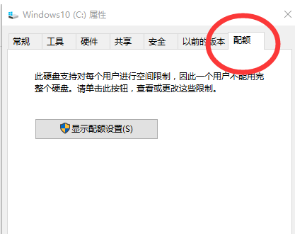 Win10蓝屏提示错误memory management的