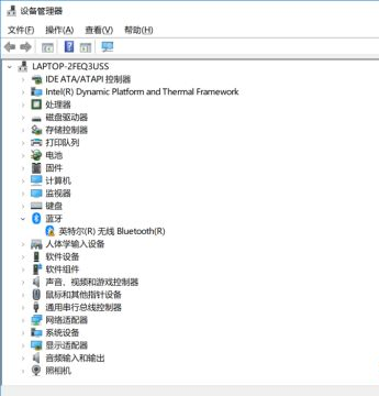 Win10蓝牙关闭之后就打不开了的解决方