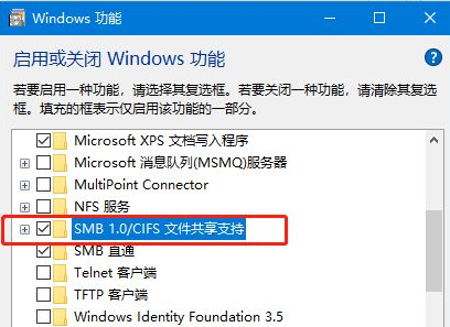 Win10搜索不到工作组计算机的解决方法