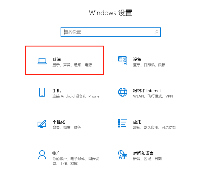 Win10老是自动弹出反馈中心怎么办