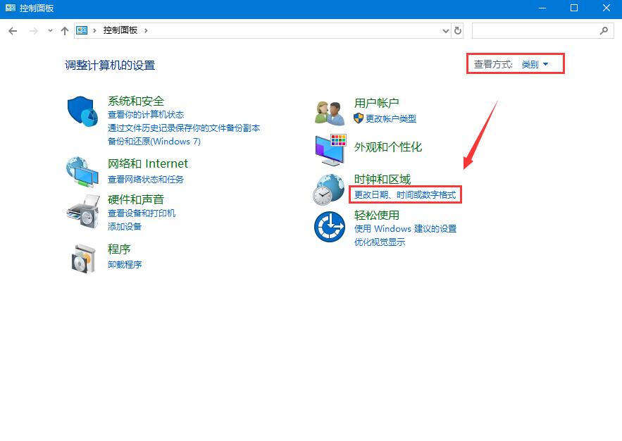 Win10安装软件时出现乱码怎么办