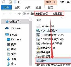 Win10系统0x00000002无法连接打印机的