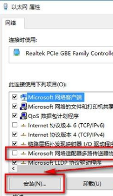 Win10浏览器打不开网页但能上网的解决