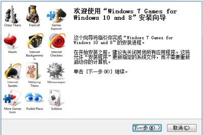 如何使用XP玩Win7扫雷 XP玩Win7扫雷的教程