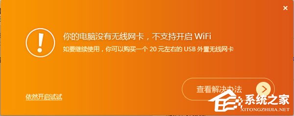 WiFi管理器哪个好用？