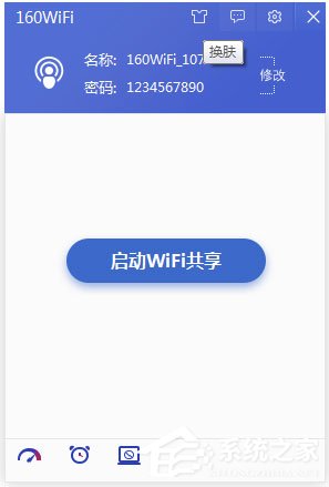 WiFi管理器哪个好用？