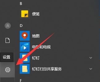 Win10系统提示初始化配置资源失败的解