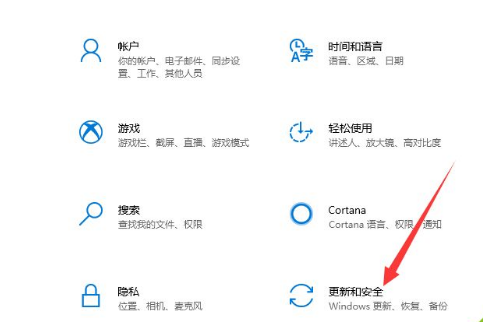 Win10系统提示初始化配置资源失败的解