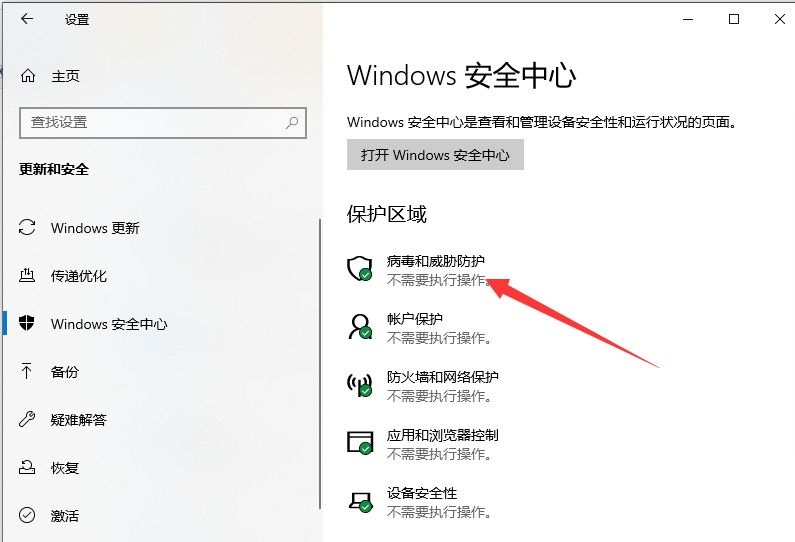 Win10系统提示初始化配置资源失败的解