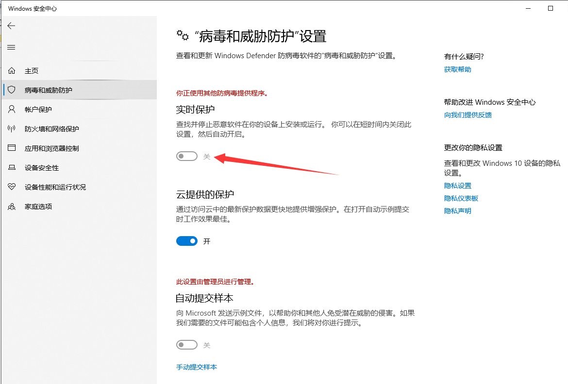 Win10系统提示初始化配置资源失败的解