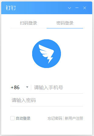 云办公平台有哪些？