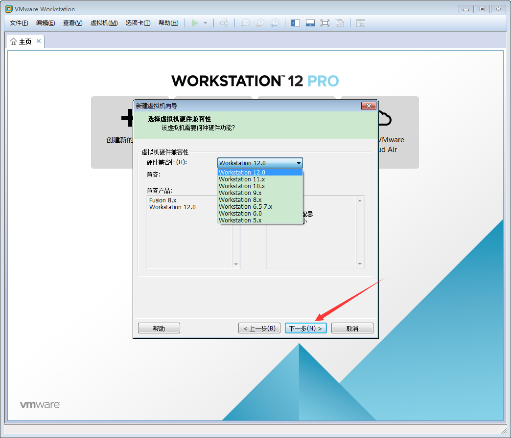 VMware软件如何创建Win10虚拟机？