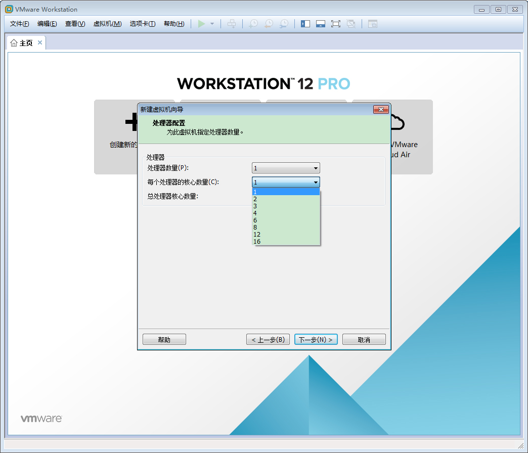 VMware软件如何创建Win10虚拟机？