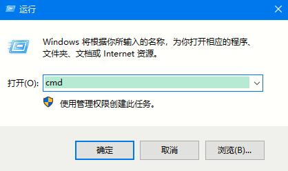 Win10专业版如何用命令来查看激活信息