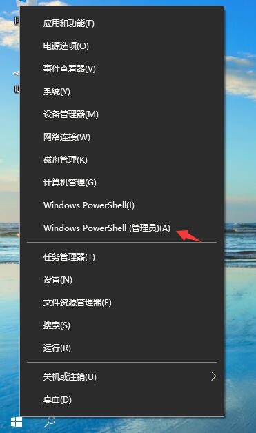 Win10查看共享文件的两种方法