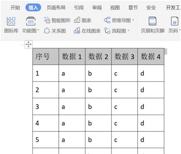 Word表格重复标题行方法