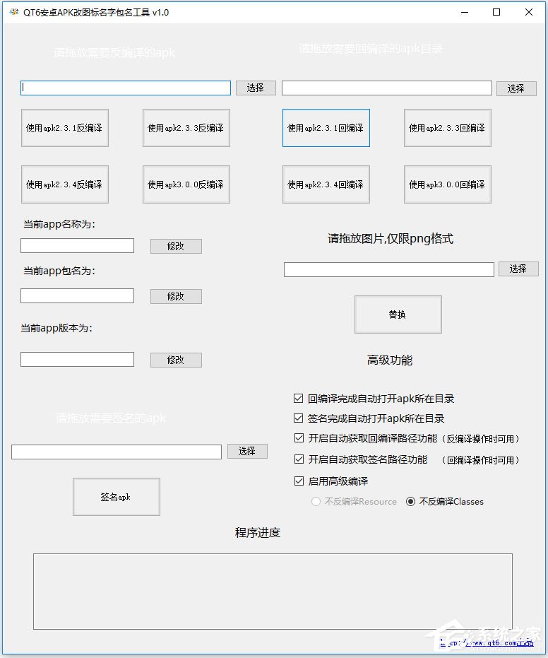 文件批量更名软件哪个好用？