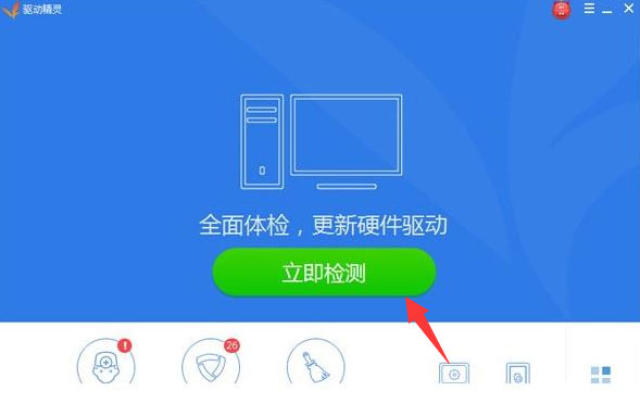 Win10重装系统后没有声音的解决方法