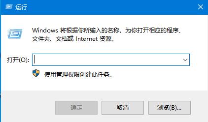 Win10开机密码取消方法