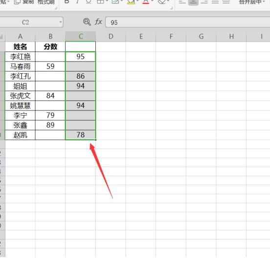 Excel中跳过空格粘贴方法
