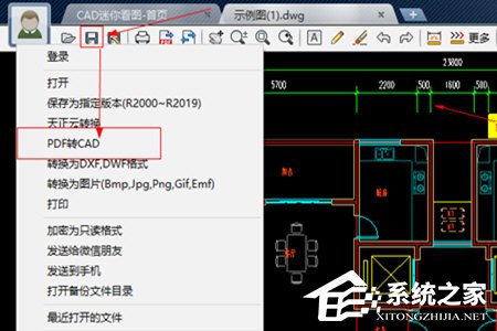 CAD迷你看图如何将图片转为PPT