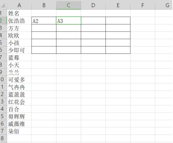 Excel快速将一列姓名转为多列显示