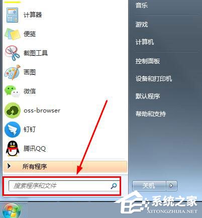 win7插上耳机后外放有声音