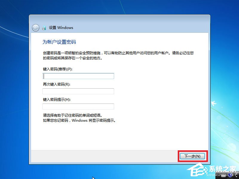 U盘安装原版win7系统方法