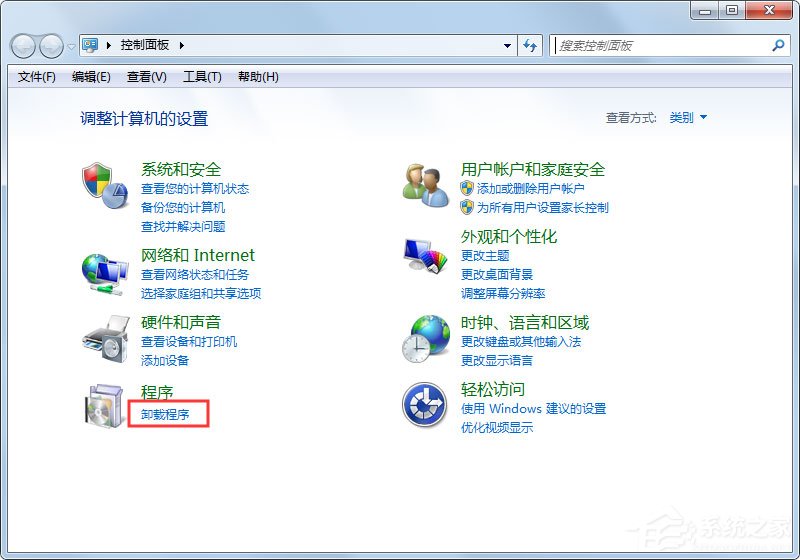 Win7怎么卸载声卡驱动？