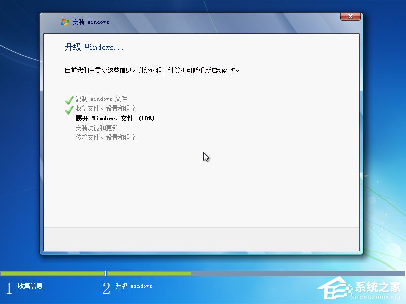 硬盘安装原版win7方法