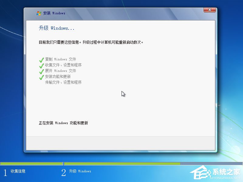 硬盘安装原版win7方法