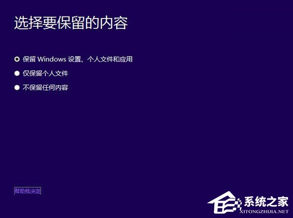 Win7怎么升级Win10？